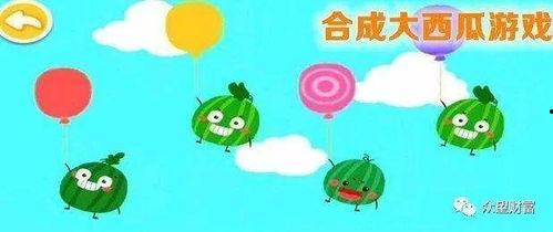 吃瓜娱乐小游戏,揭秘吃瓜娱乐小游戏的趣味世界